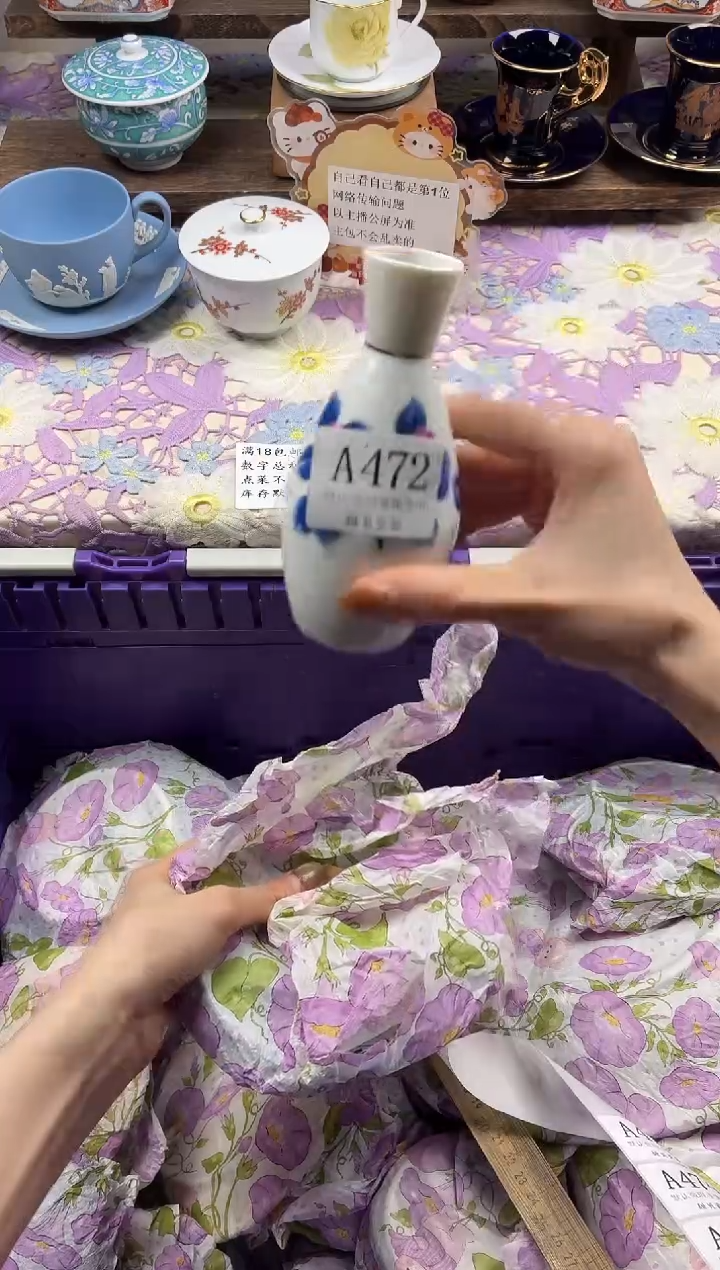 瓷片繁**语                A472