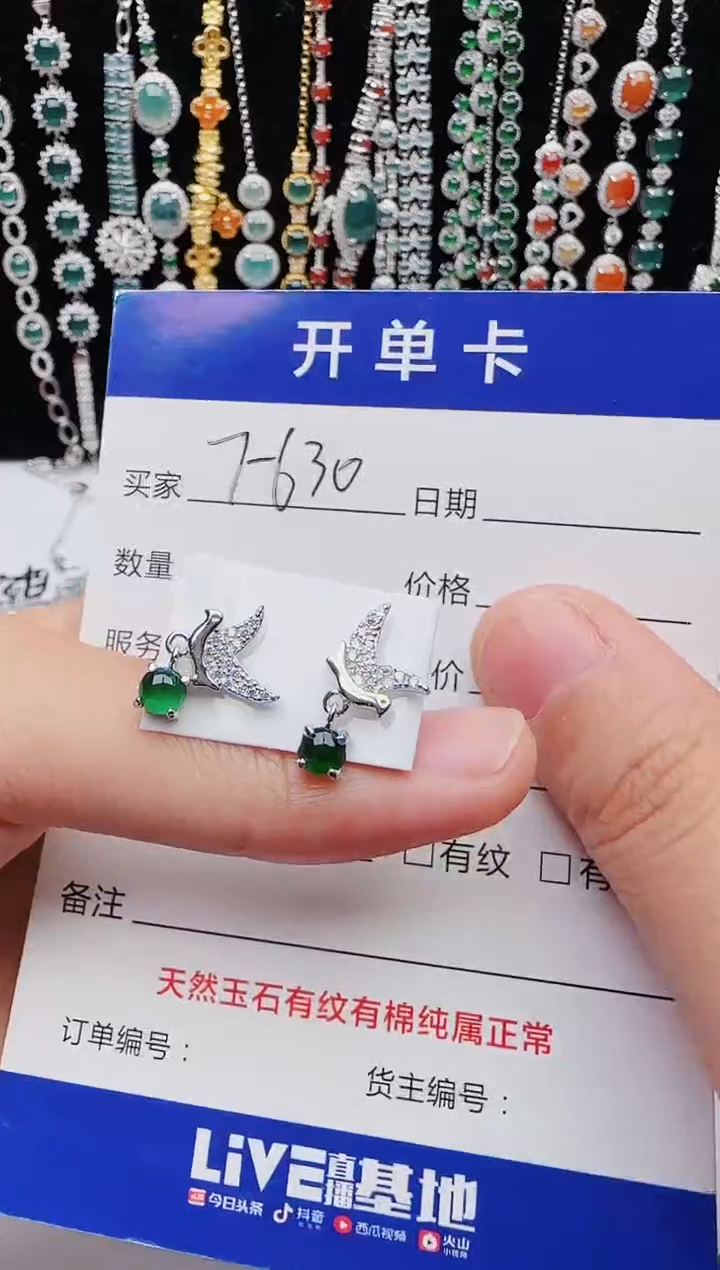 【闪购商品】翡翠戒指银S925镶嵌红星翡翠