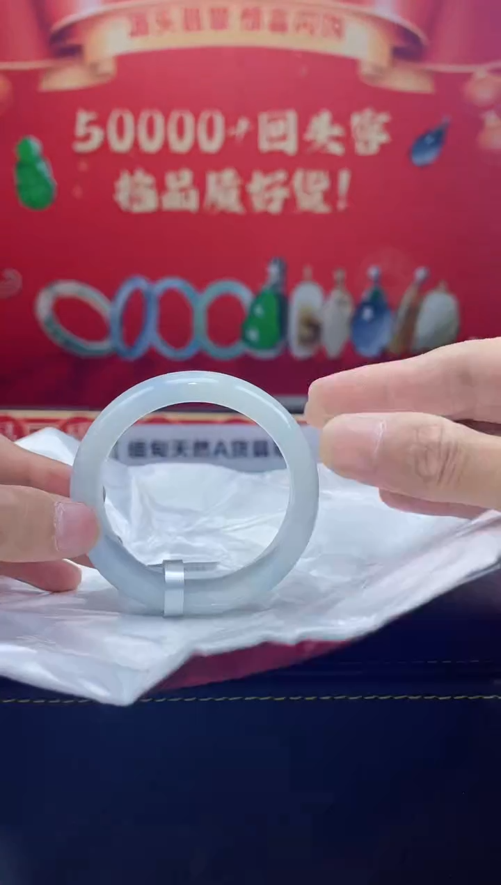 【闪购商品】翡翠手镯未镶嵌手镯20