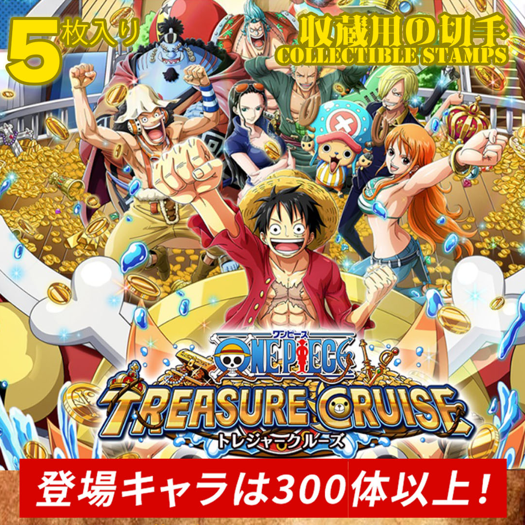 海贼王秘宝巡航收藏邮票5张装 盲袋