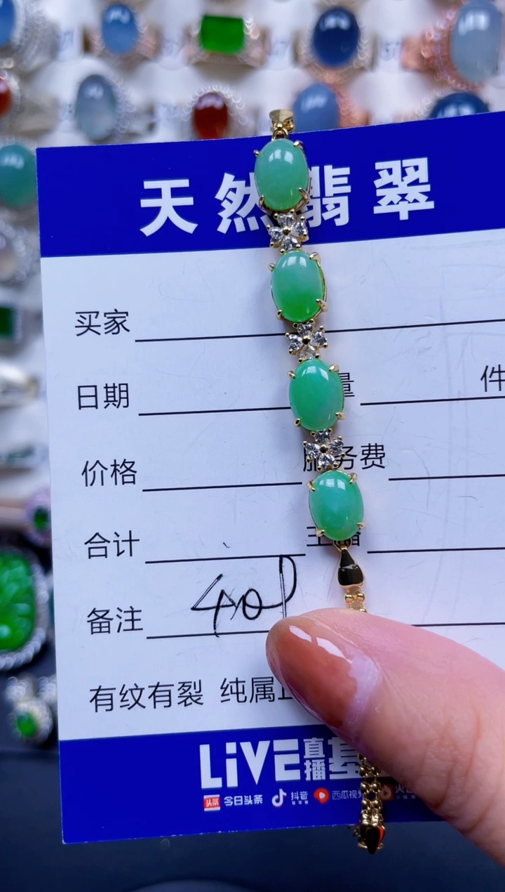 银S925镶嵌手链翡翠409