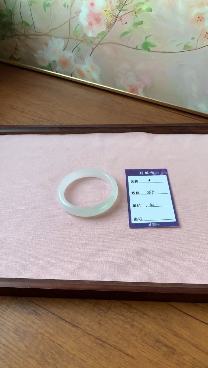 未镶嵌手镯石英岩玉霜*9