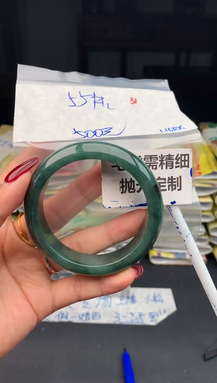 【闪购商品】定制翡翠未镶嵌31毛货需精细抛光多样性1件500元