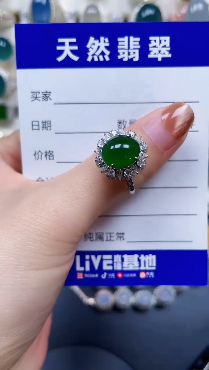 银S925镶嵌戒指翡翠113