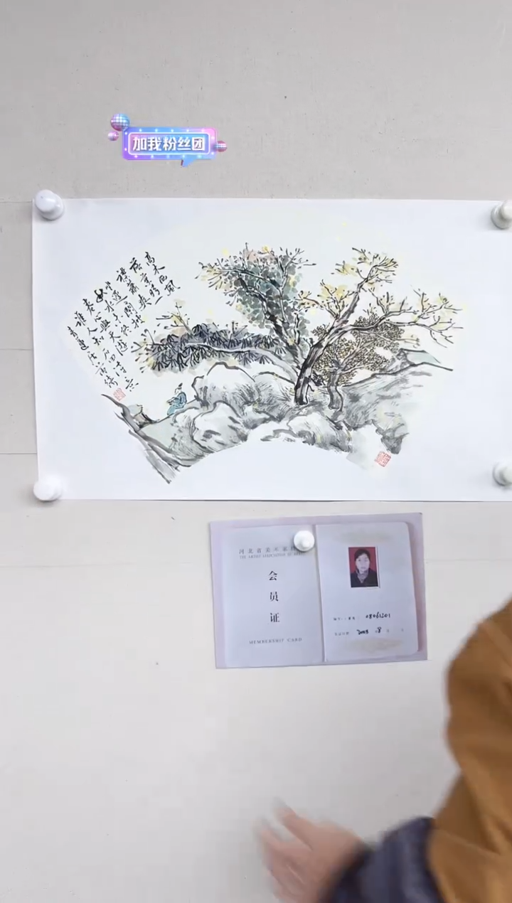 【闪购商品】书法绘画张老师国画作品