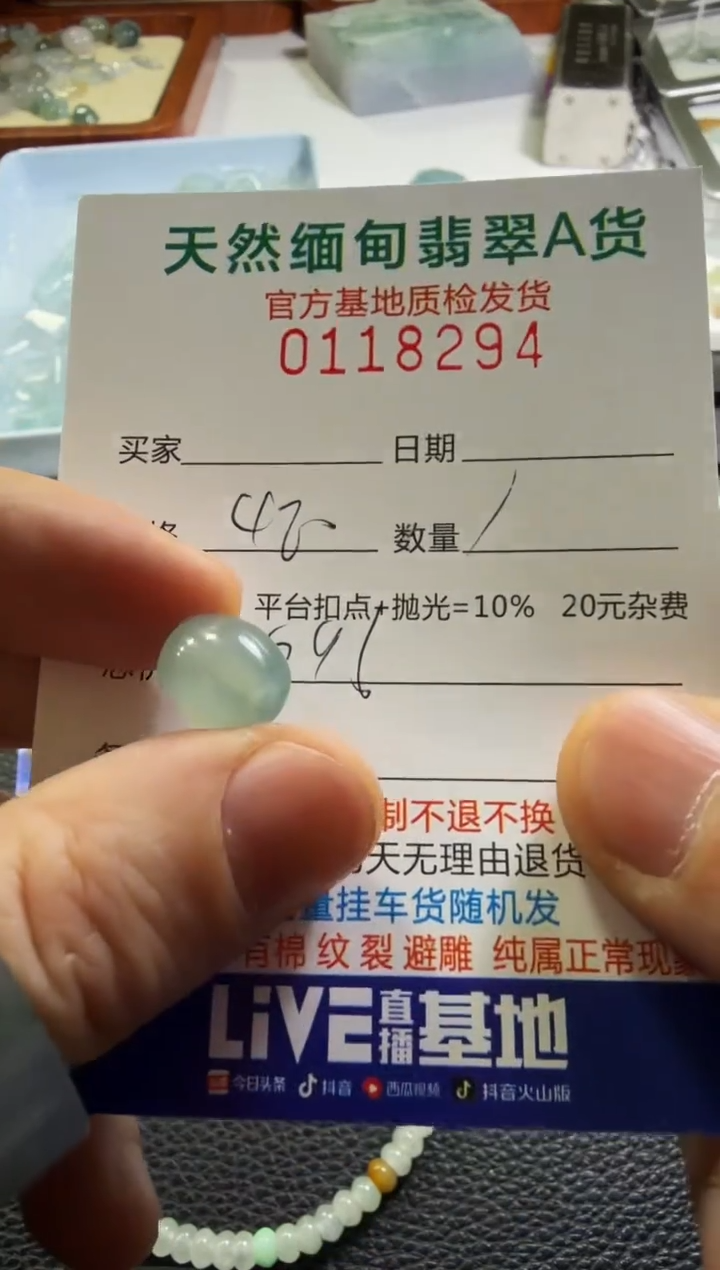 未镶嵌定制翡翠羊**意翡翠