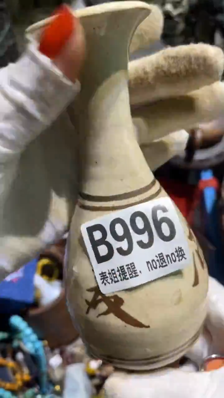 陶瓷石**坊表姐直播所见所得
