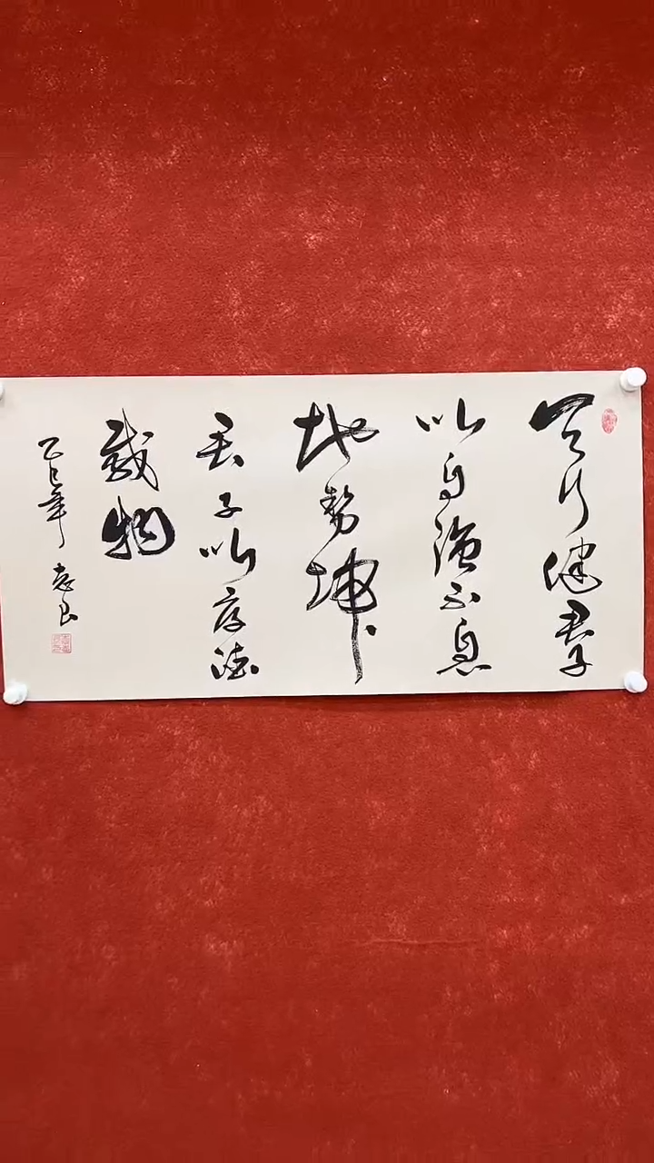 国画3.28-XY-袁志良-天行健