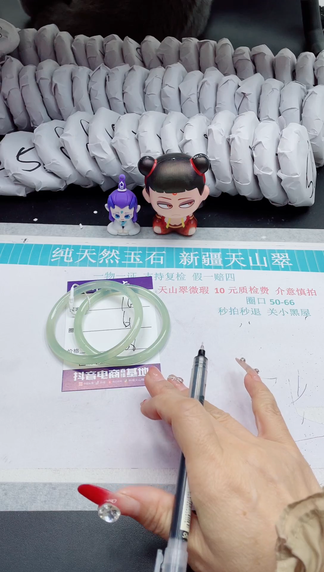 【闪购商品】石英质玉手镯未镶嵌160