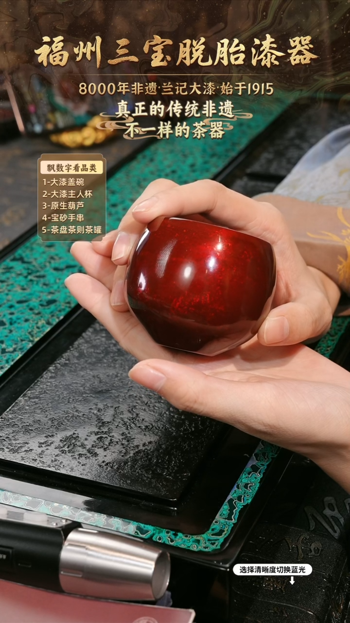 兰记手工漆器-一物一拍 以商品图片为主