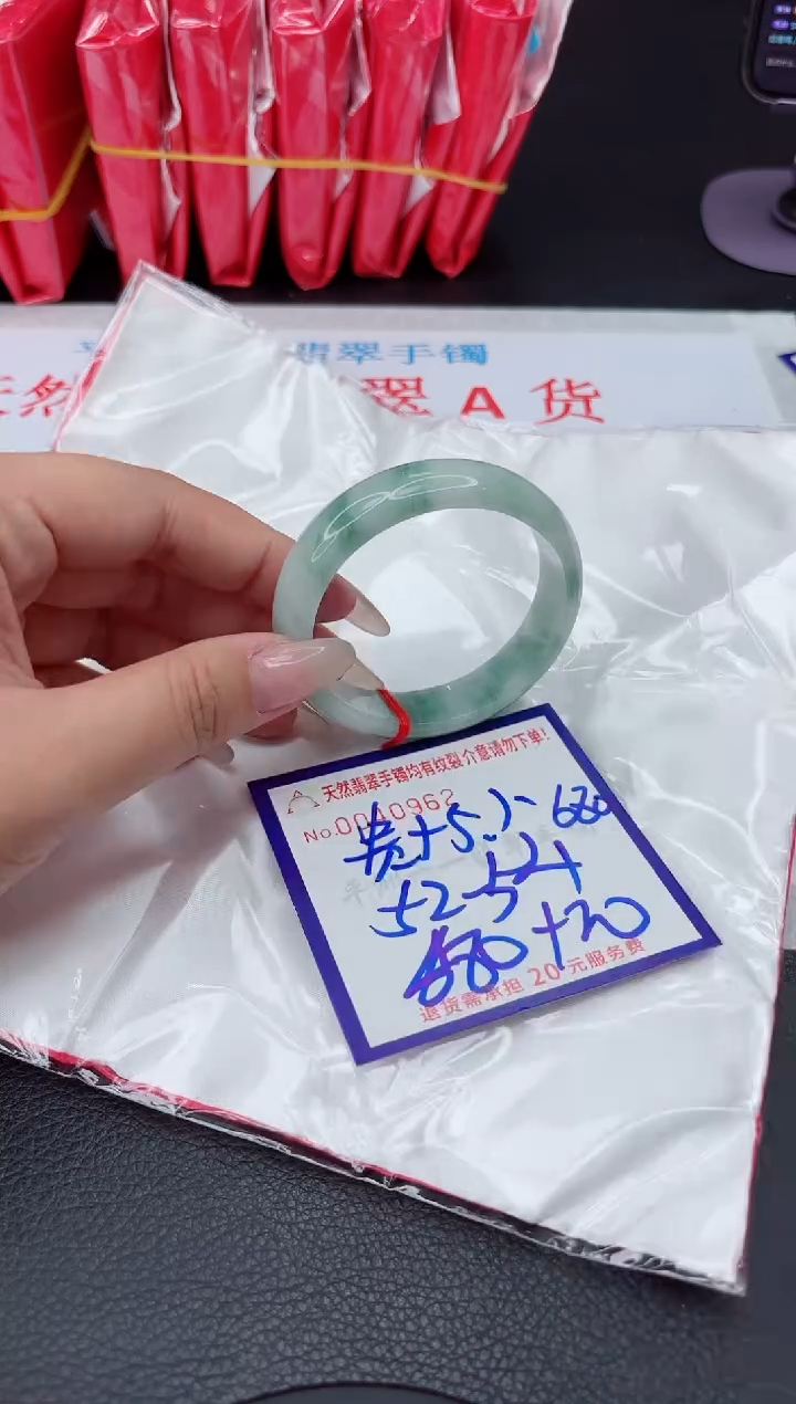 【闪购商品】翡翠手镯未镶嵌111111111111111