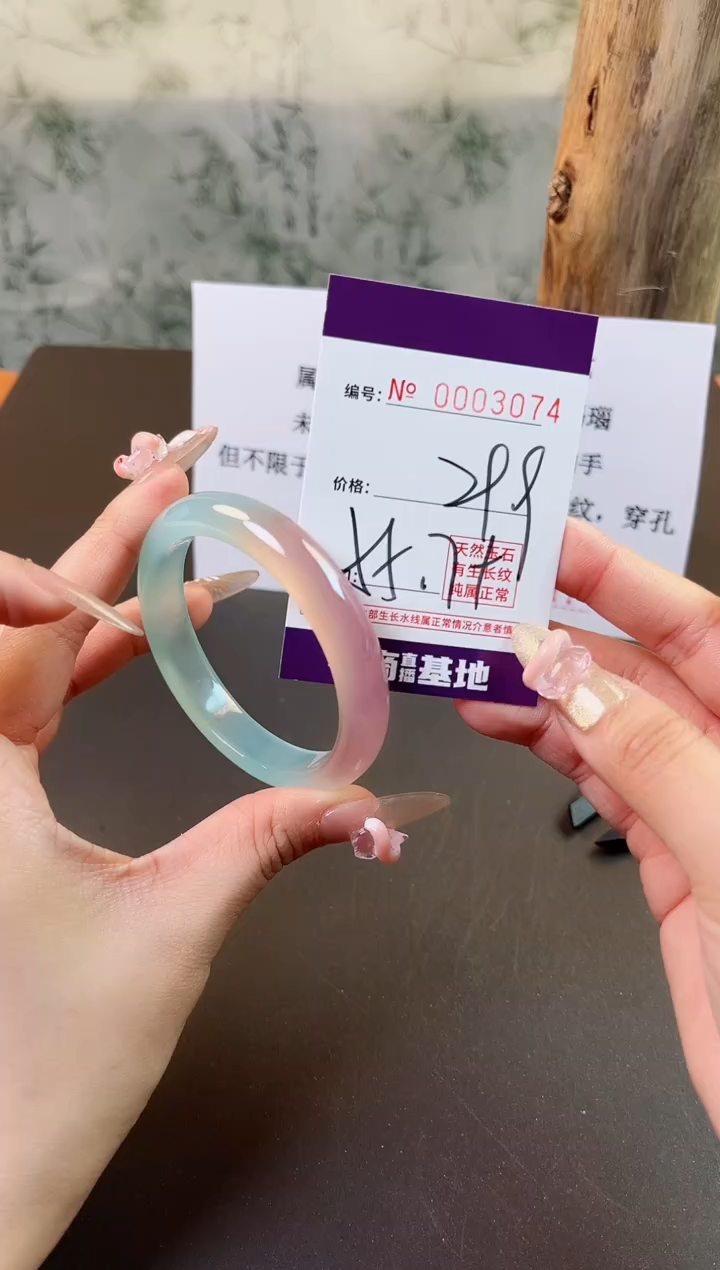 【闪购商品】玛瑙/玉髓手镯未镶嵌3074