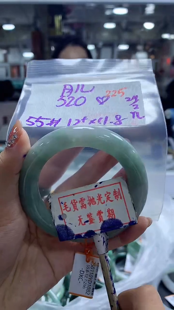 【闪购商品】定制翡翠未镶嵌毛货需精细抛光+ 月儿+520元