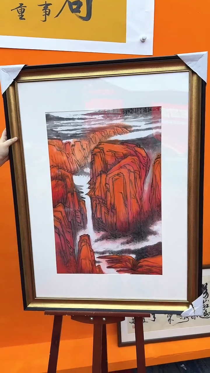 【闪购商品】绘画25王顺增 绘画作品 2.7平尺