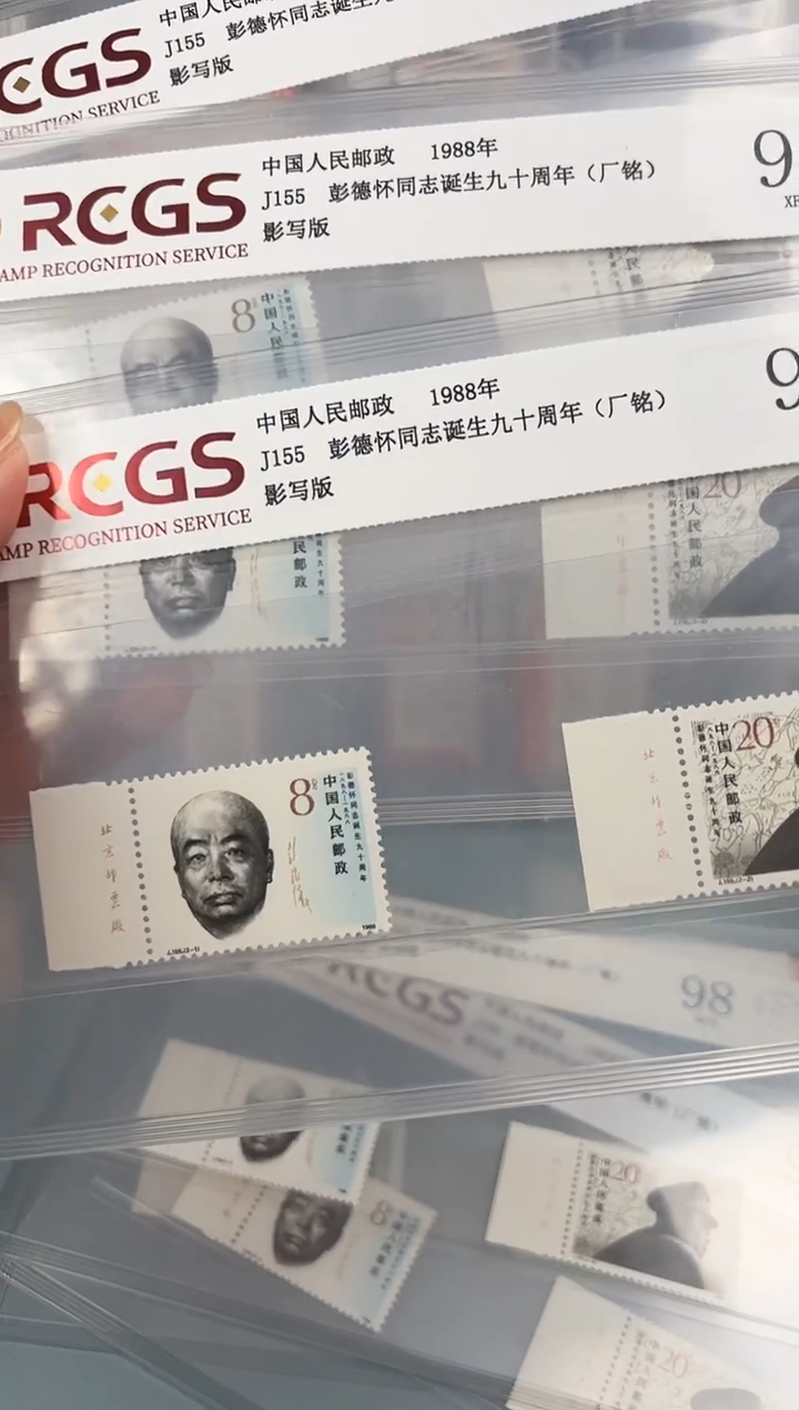 j155彭老总左厂铭全套