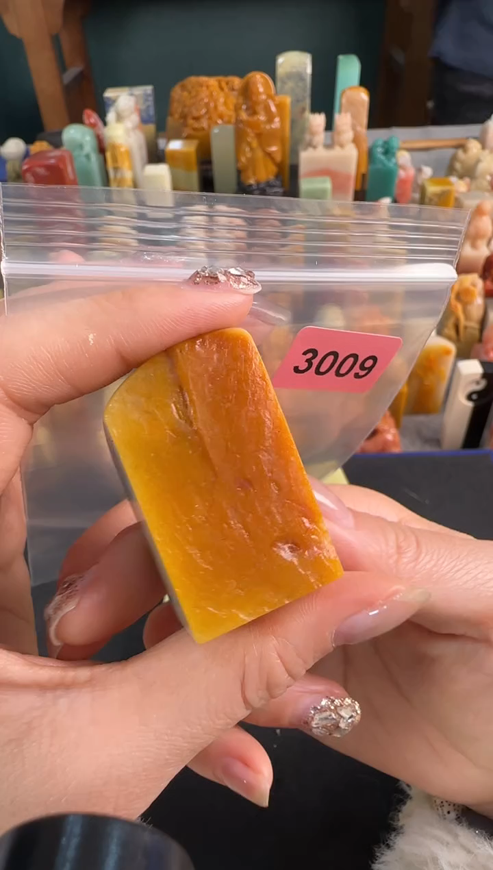 【闪购商品】昌化石印石3009编号编号