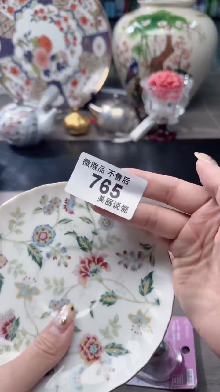 瓷片瓷片瓷片瓷片瓷片765