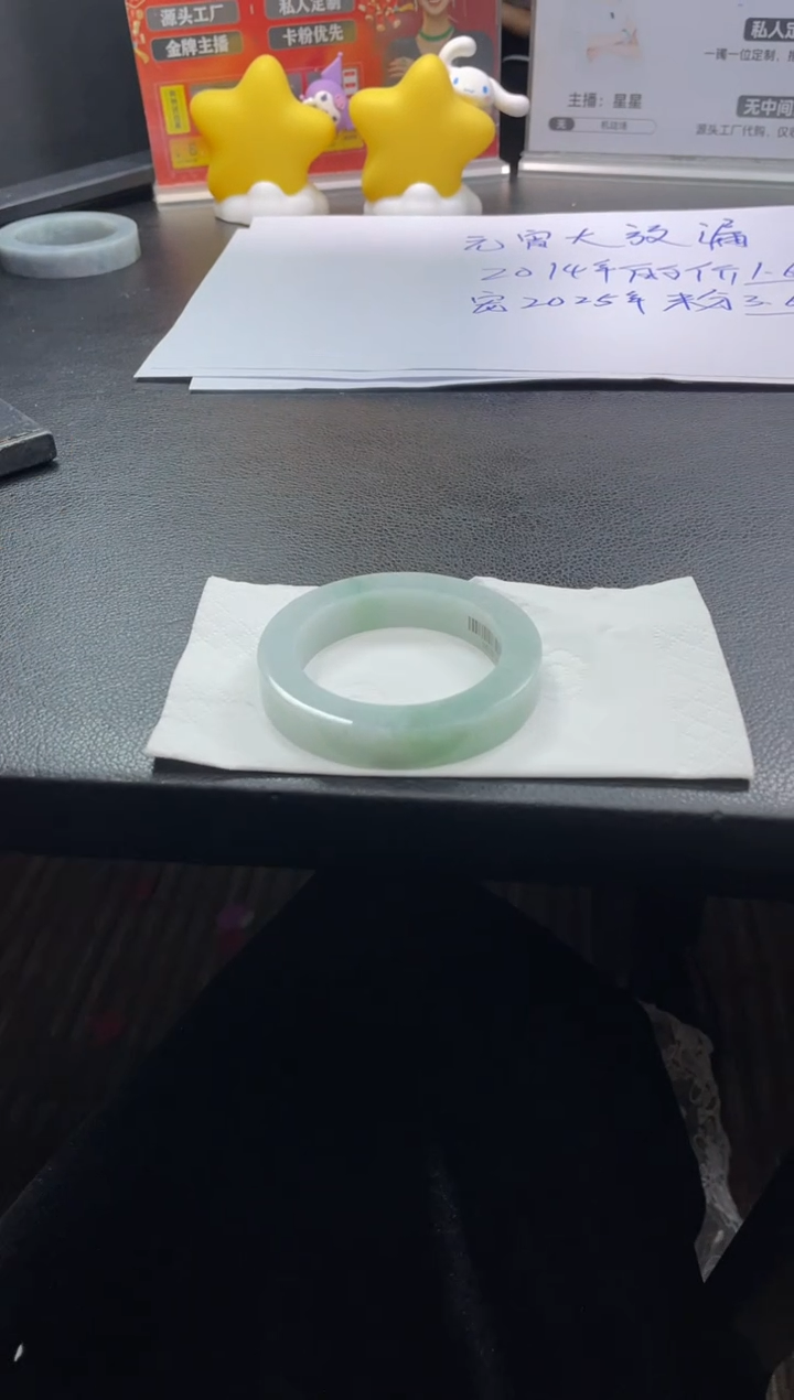 【闪购商品】定制翡翠手镯未镶嵌DDH86630