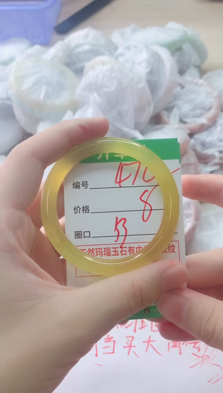 玛瑙/玉髓手镯未镶嵌470