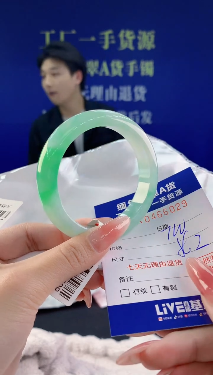 【闪购商品】翡翠手镯未镶嵌天然A货翡翠29