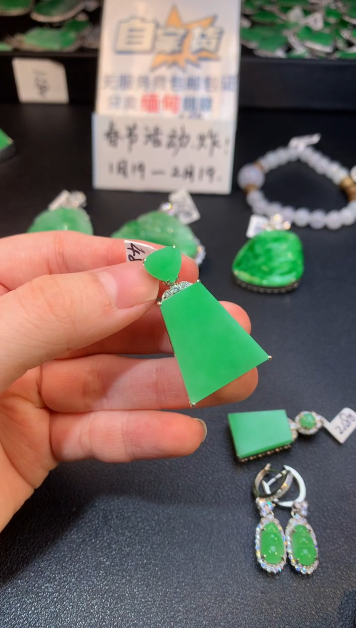 【闪购商品】翡翠颈饰银S925镶嵌翡翠