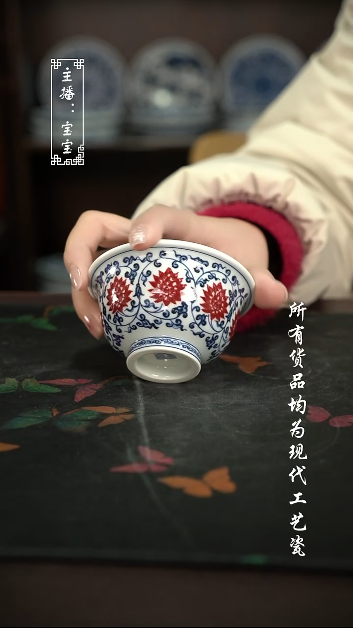 微瑕 福利手绘现代高温瓷  大压 