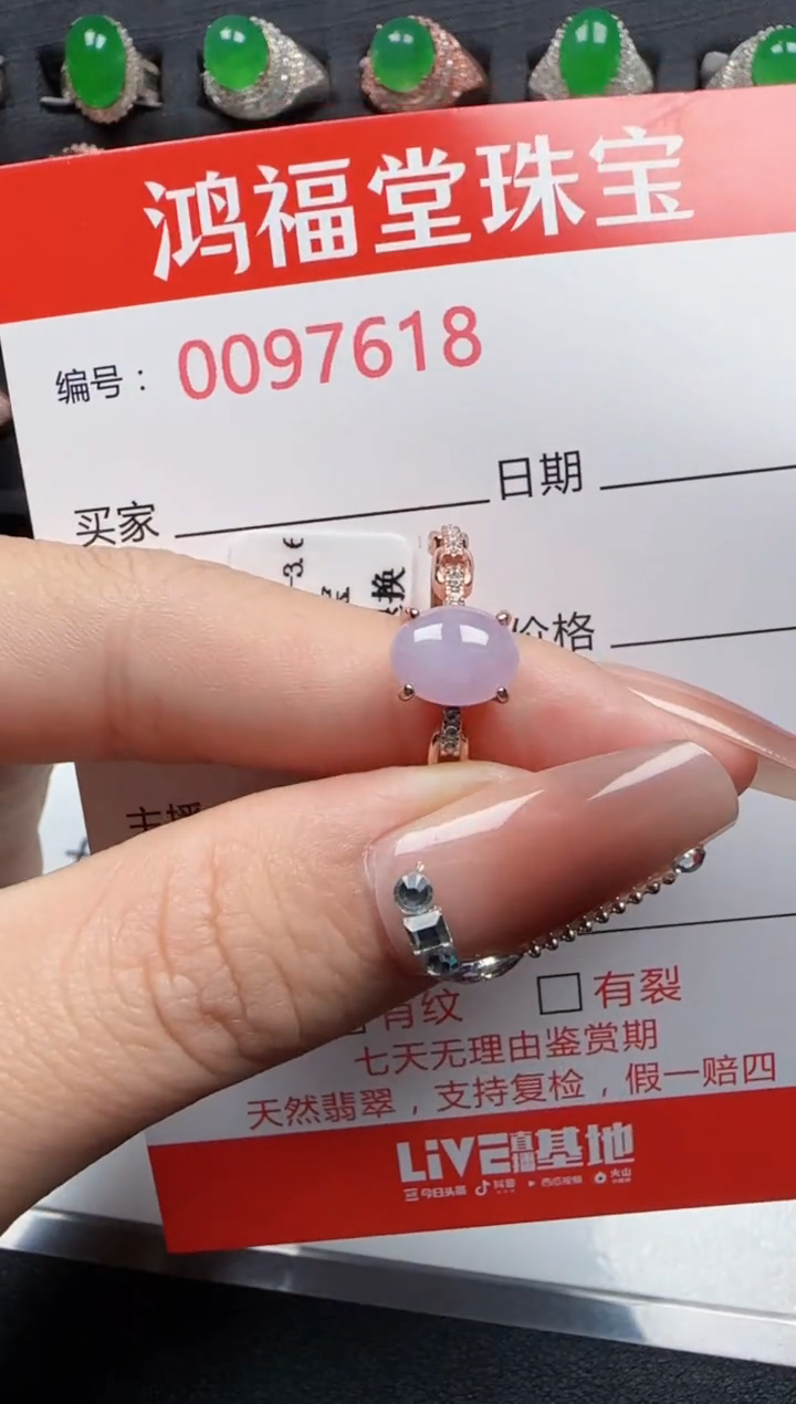 【闪购商品】翡翠戒指银S925镶嵌7618