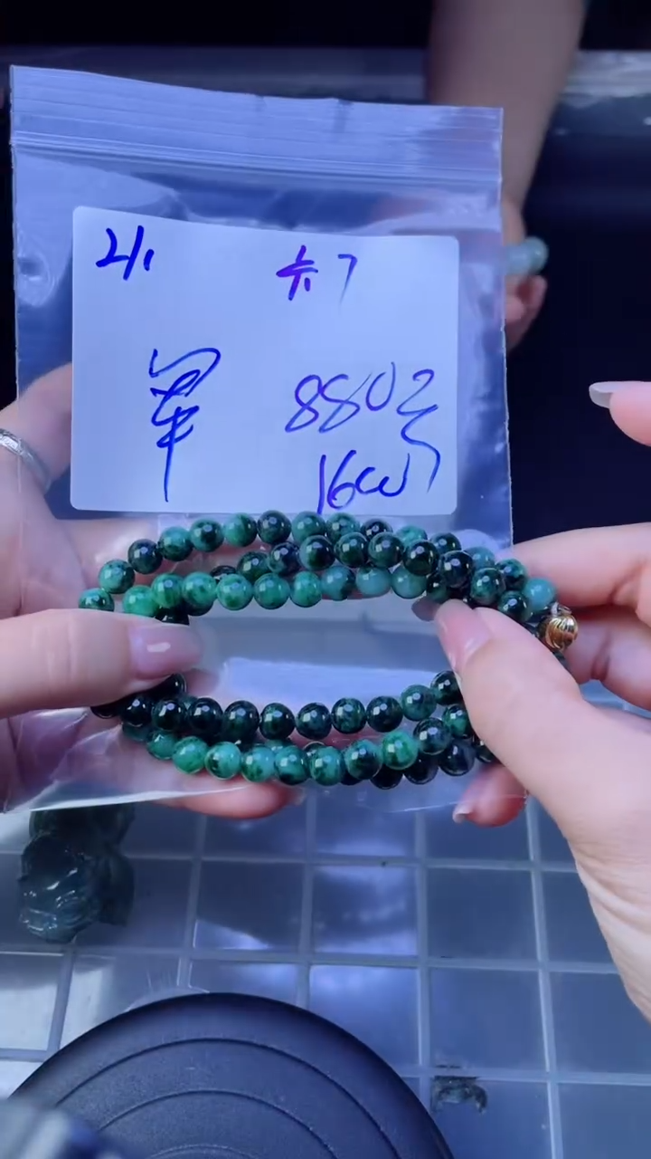 【闪购商品】定制翡翠未镶嵌珠串