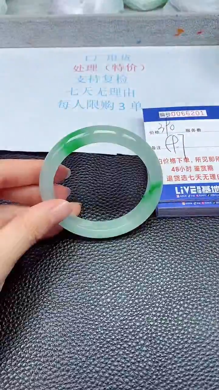 饰品拍下以实物为准66201