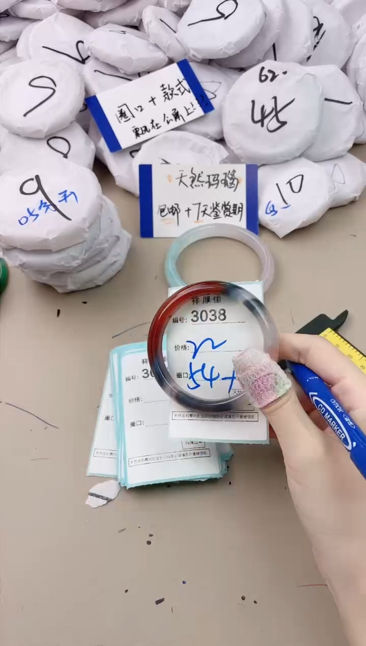 【闪购商品】玛瑙/玉髓手镯未镶嵌3038