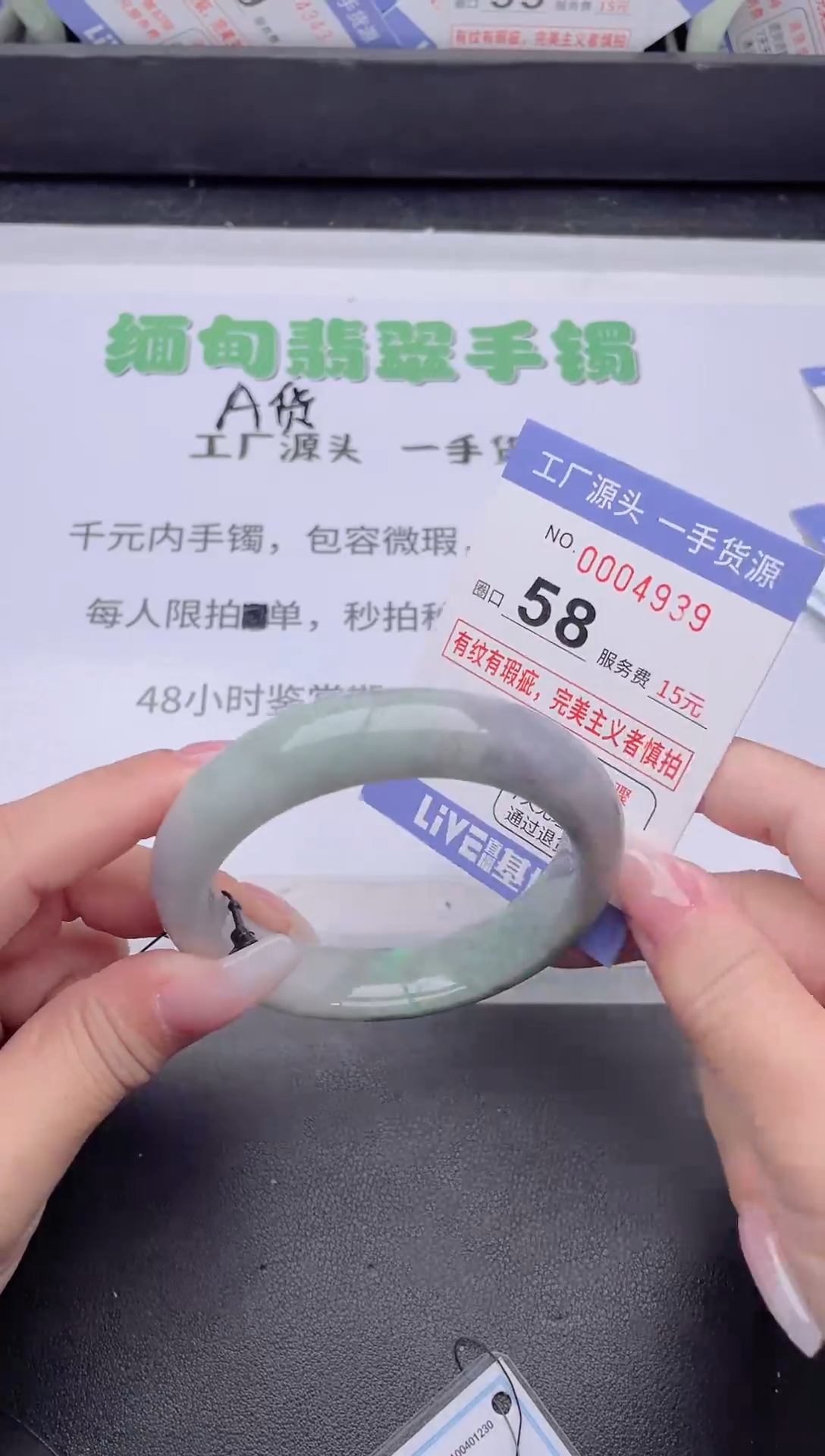 未镶嵌手镯翡翠翡翠手镯未镶嵌7