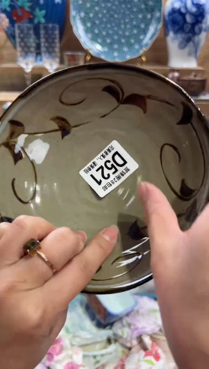 瓷片?****?      D521