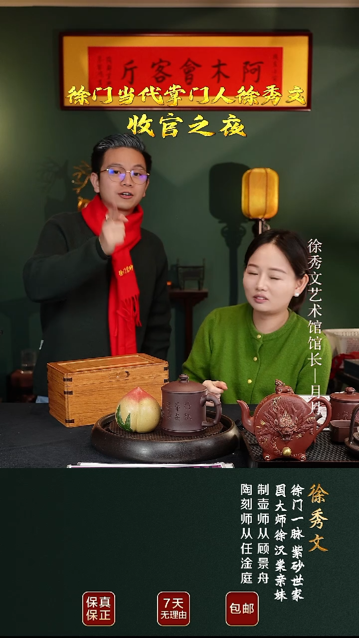茶壶紫砂XXW114惊喜礼盒10
