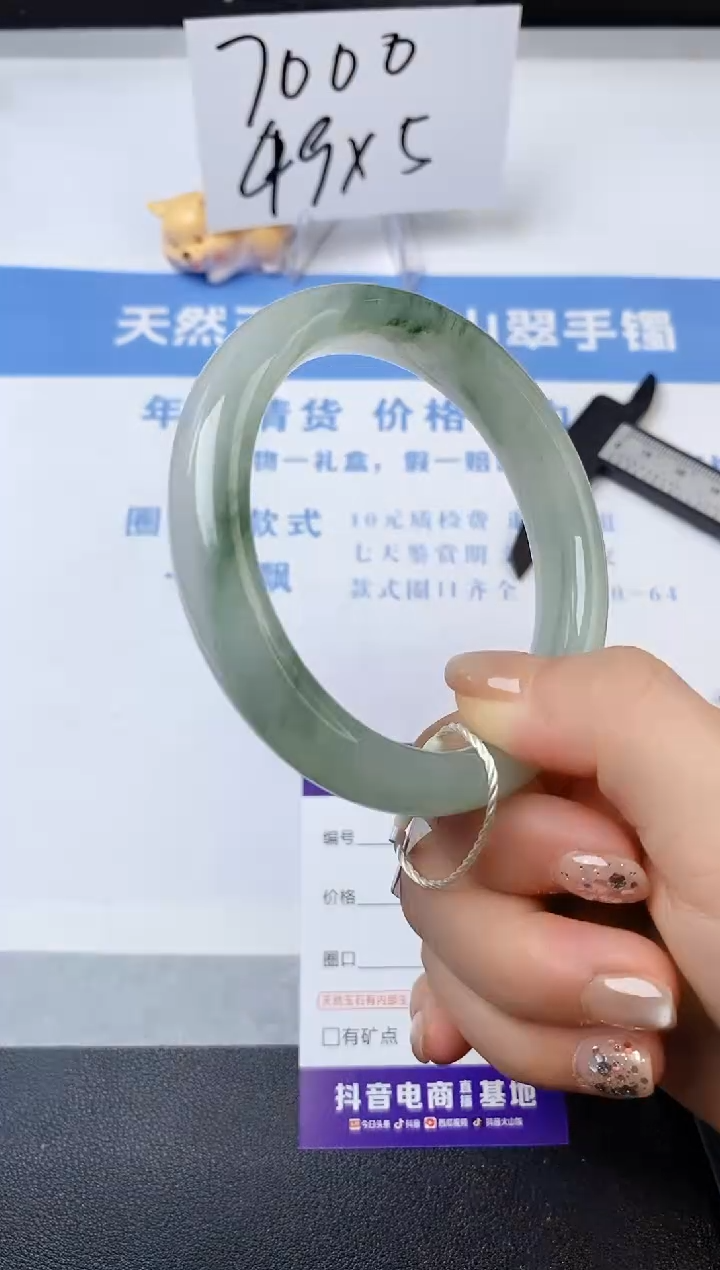 【闪购商品】石英质玉手镯未镶嵌s213-PA-58.6