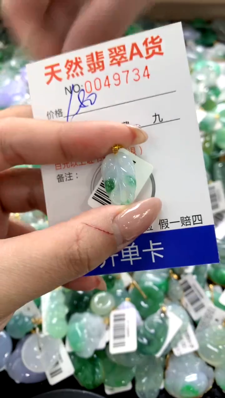 颈饰18K金镶嵌翡翠1