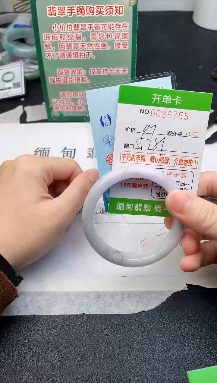 【闪购商品】翡翠手镯未镶嵌55天然缅甸A货