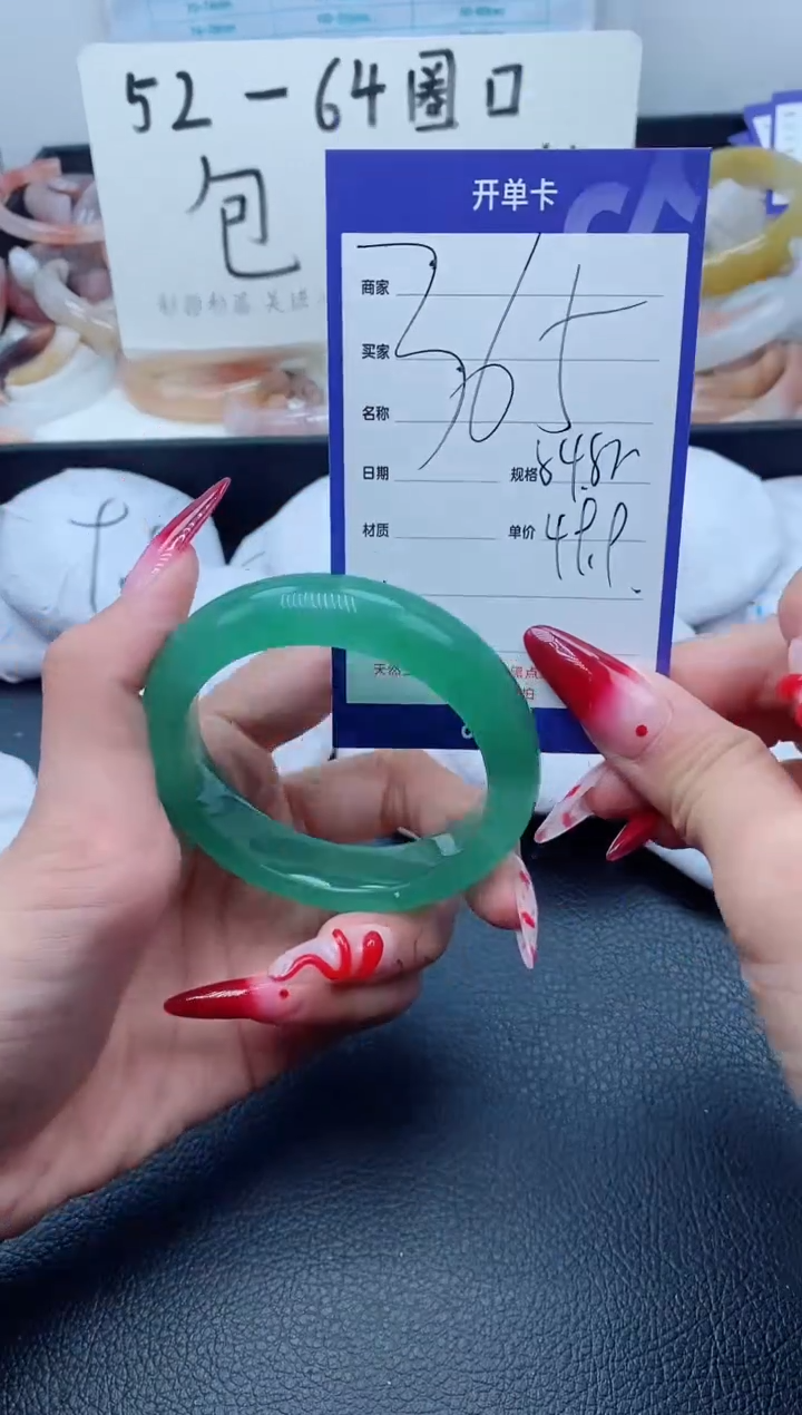 【闪购商品】石英质玉（金丝玉）手镯未镶嵌365-54