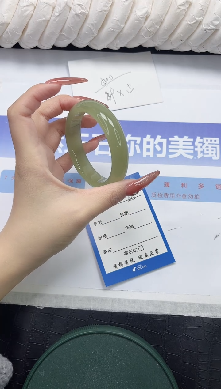 未镶嵌手镯石英质玉43-54