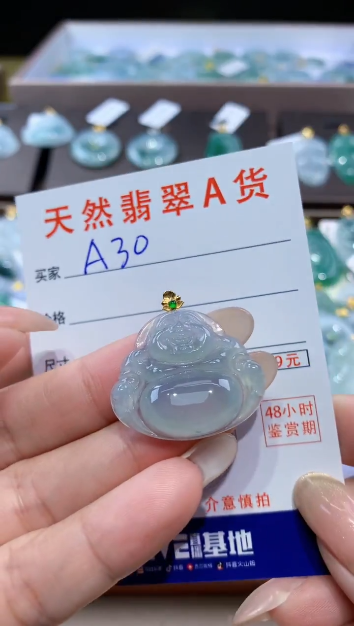颈饰18K金镶嵌翡翠天然翡翠A货挂件