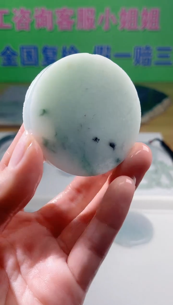 裸石翡翠天然翡翠A货玉 南 049