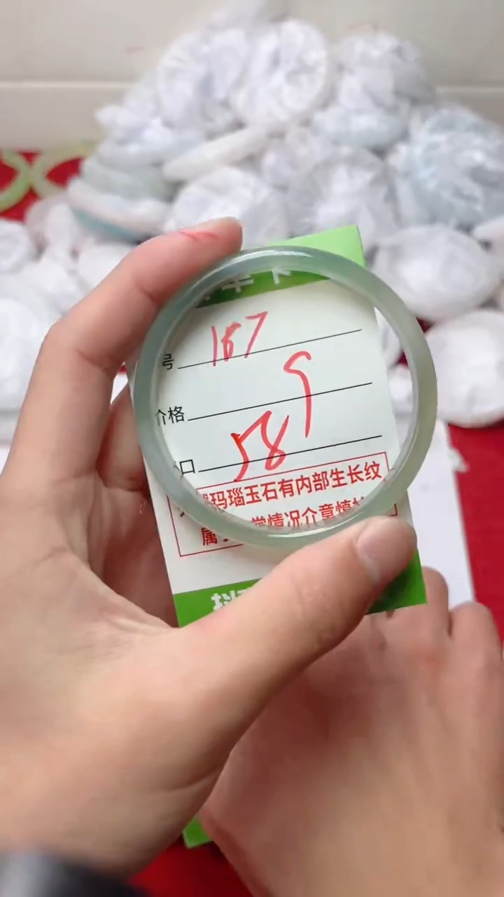 【闪购商品】玛瑙/玉髓手镯未镶嵌167