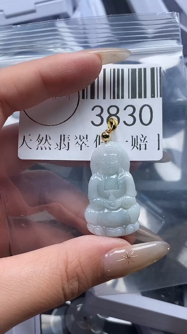 颈饰未镶嵌翡翠3830