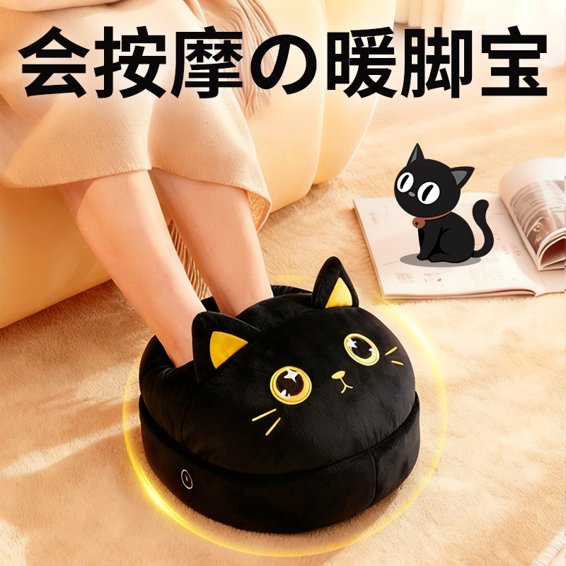 圣诞节礼物暖脚宝神器按摩热敷充电生日送女生女朋友闺蜜老婆实用