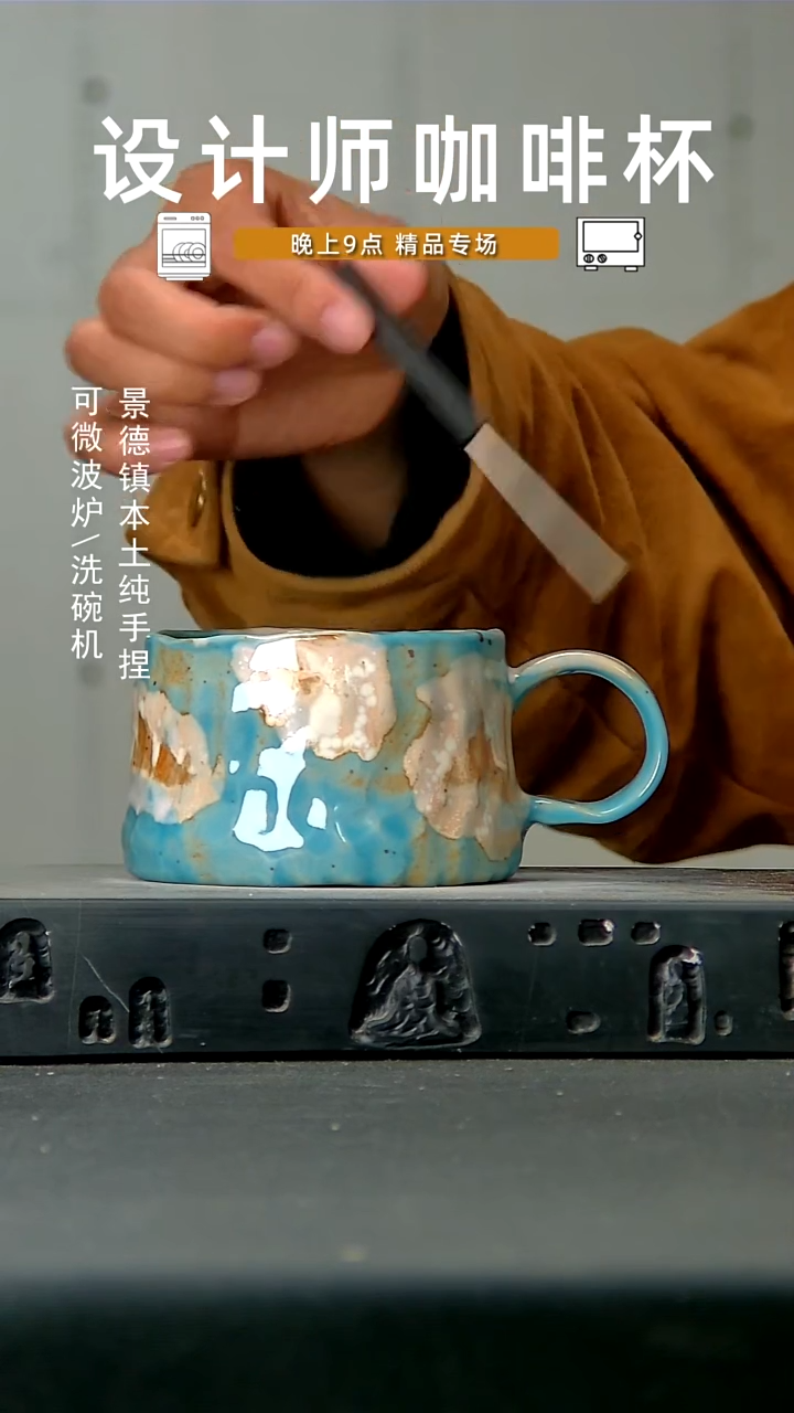 243高温手作 食品级