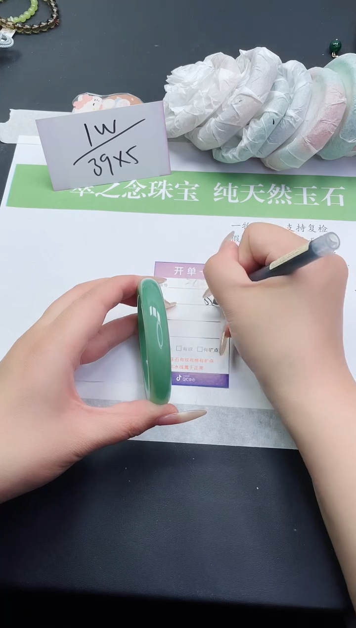 【闪购商品】石英质玉手镯未镶嵌D343-55+
