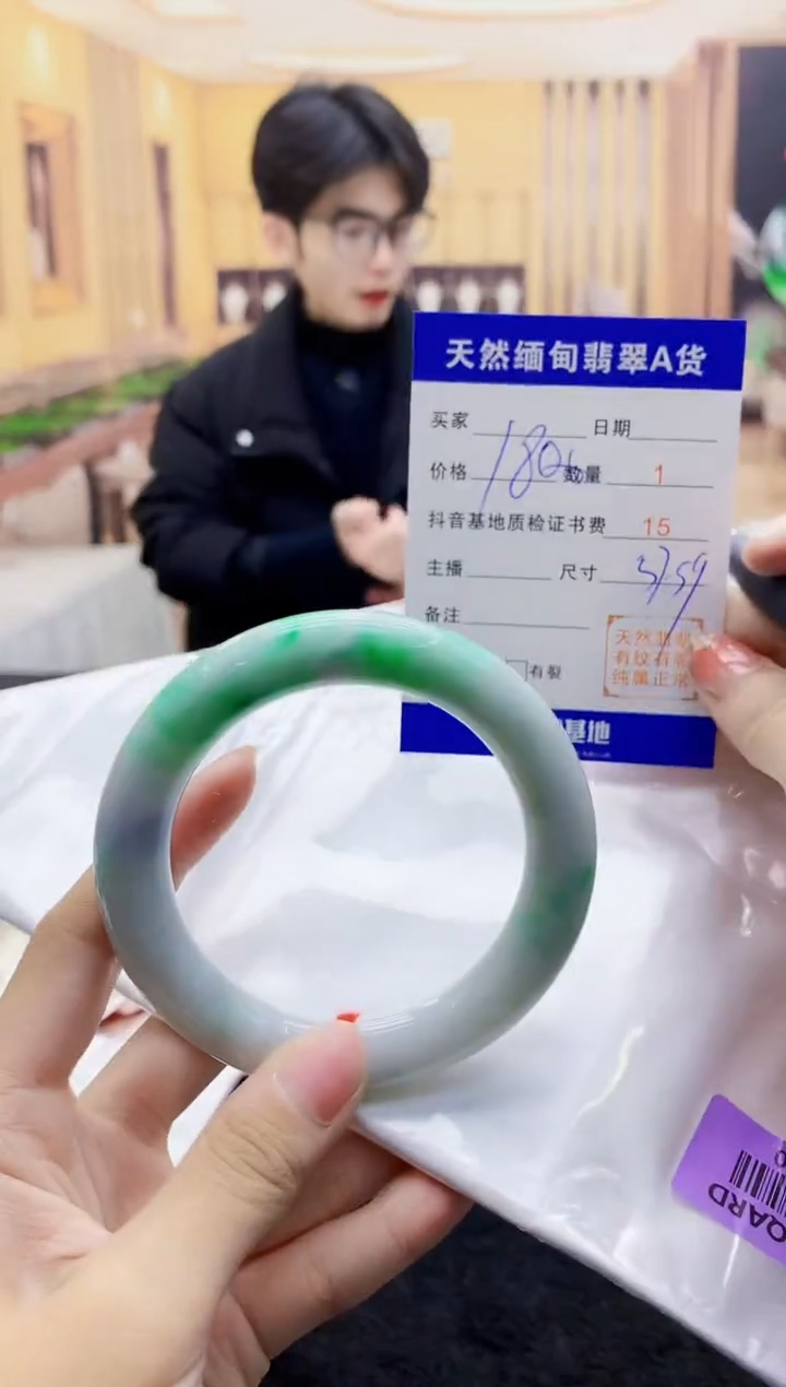 【闪购商品】翡翠手镯未镶嵌     H85-20