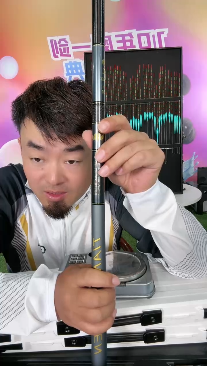 4.5米变4.8米6h鱼竿