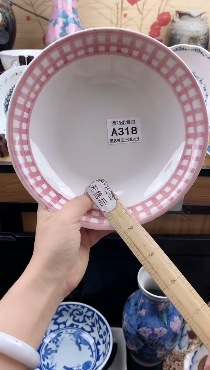 好***己==============a318 