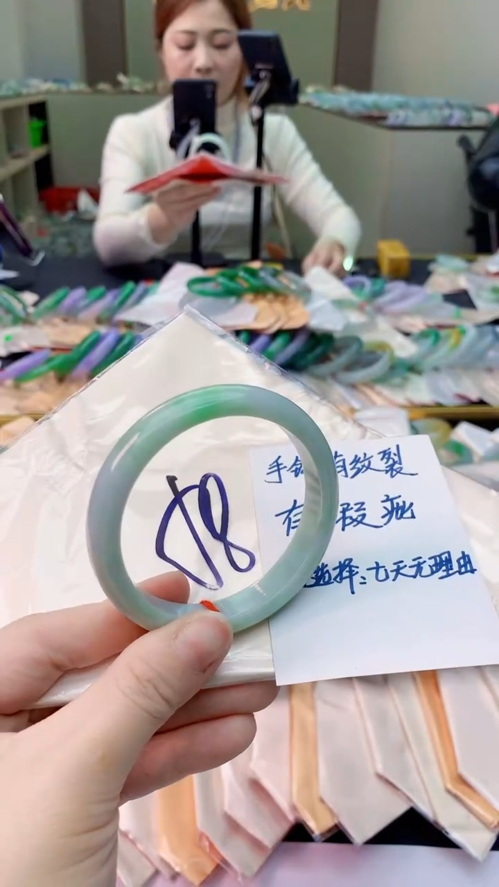 【闪购商品】翡翠手镯未镶嵌0498651875