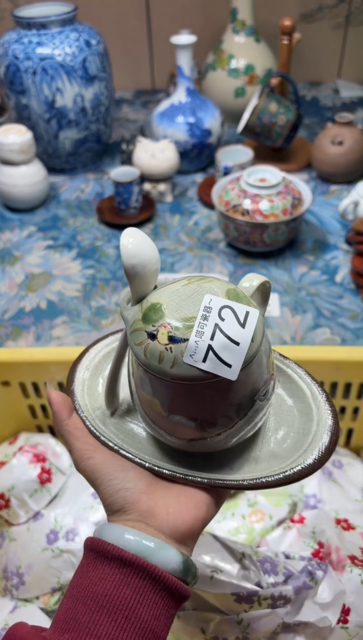 手工艺品钧瓷方772